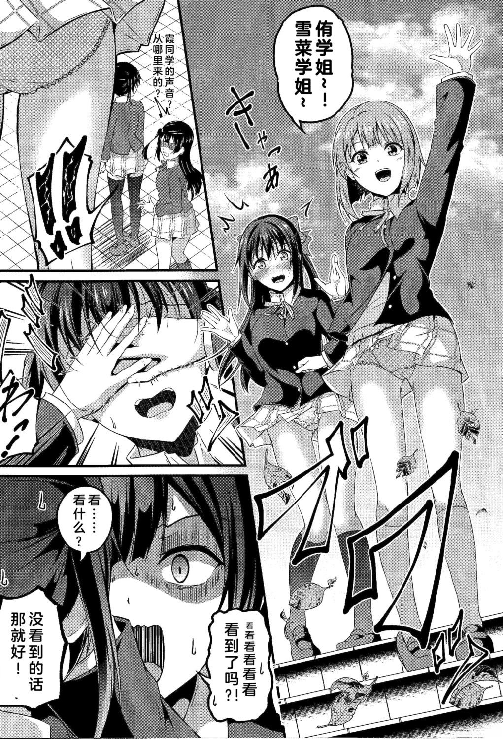 短篇6