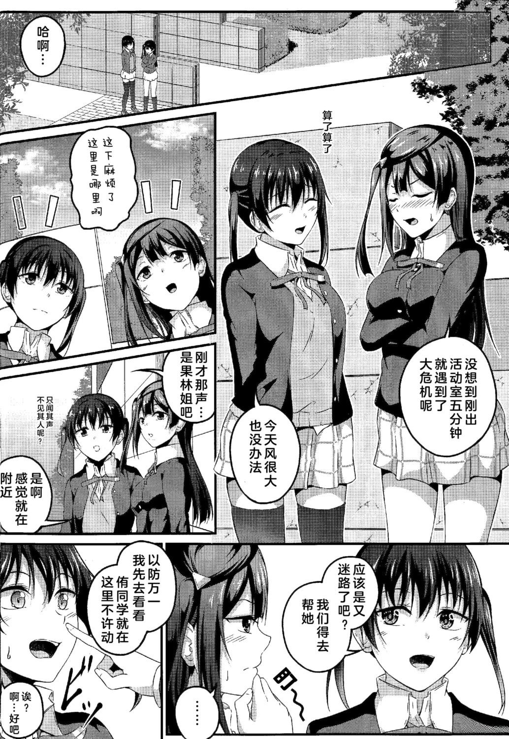 短篇8
