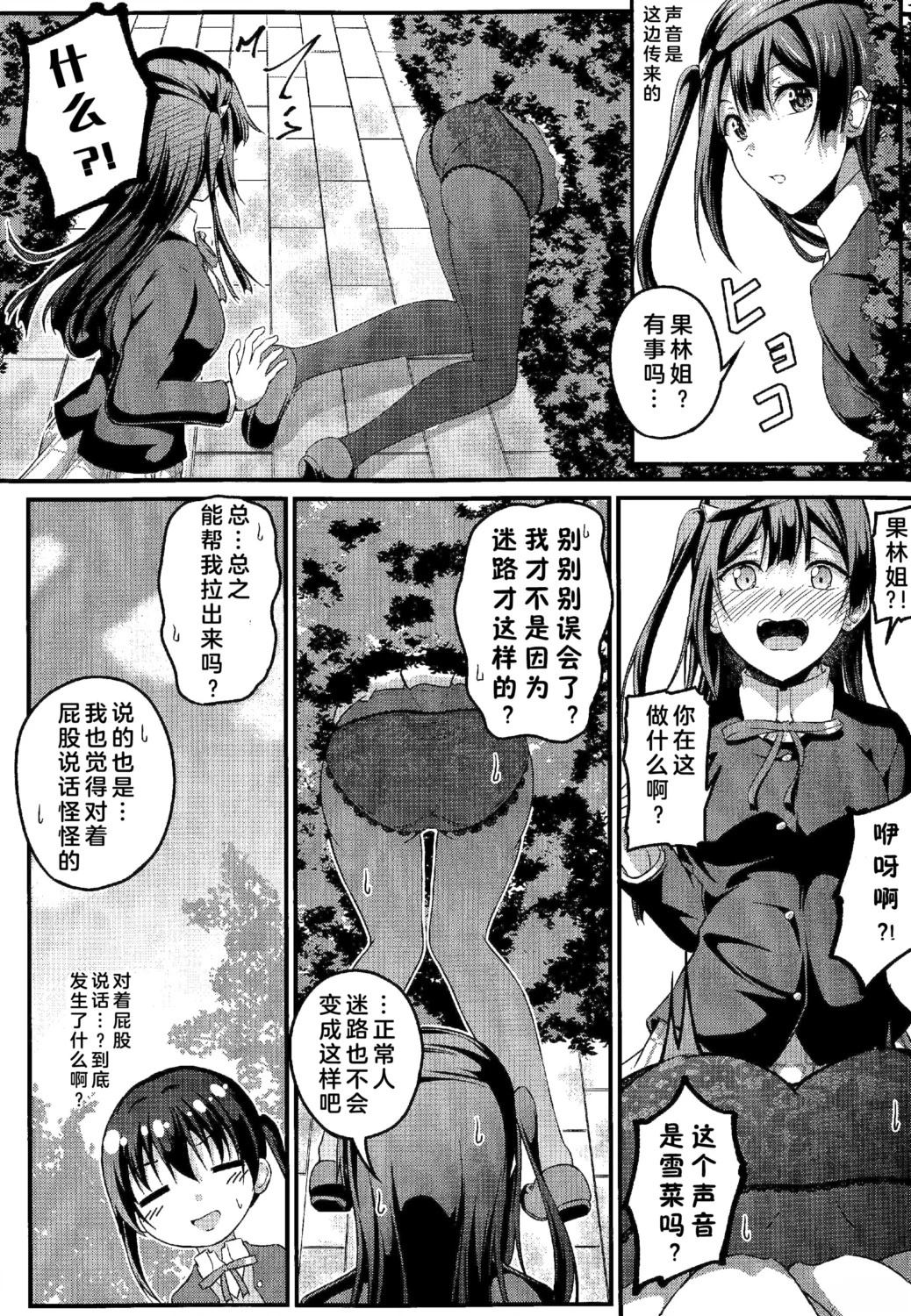 短篇9