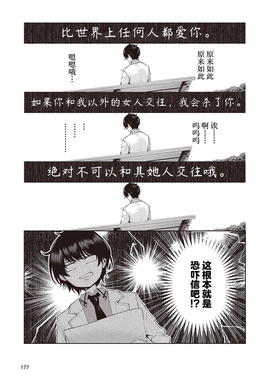 第1话35