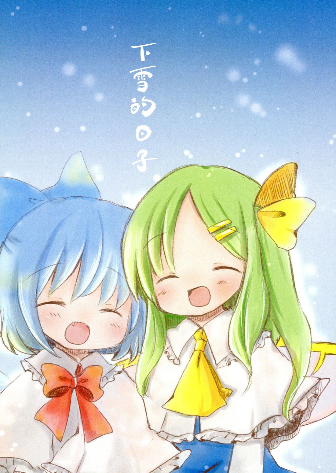 短篇0