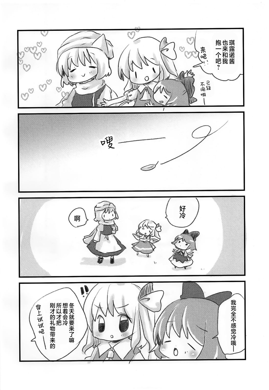 短篇11