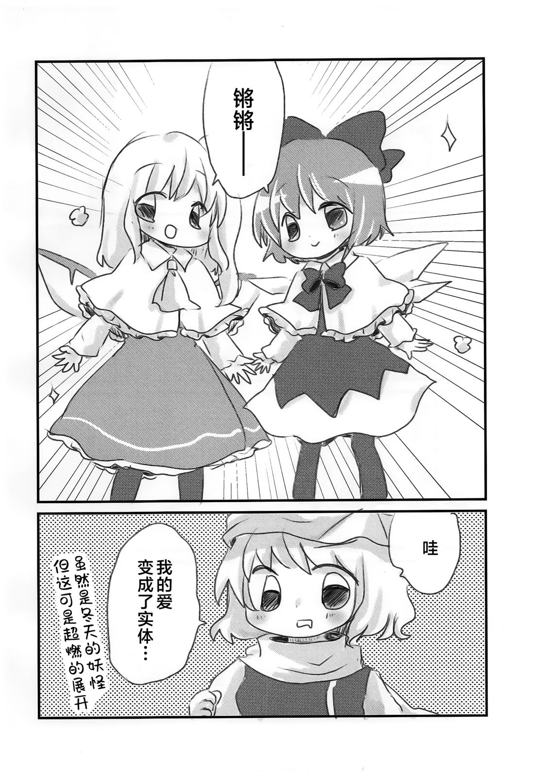 短篇13