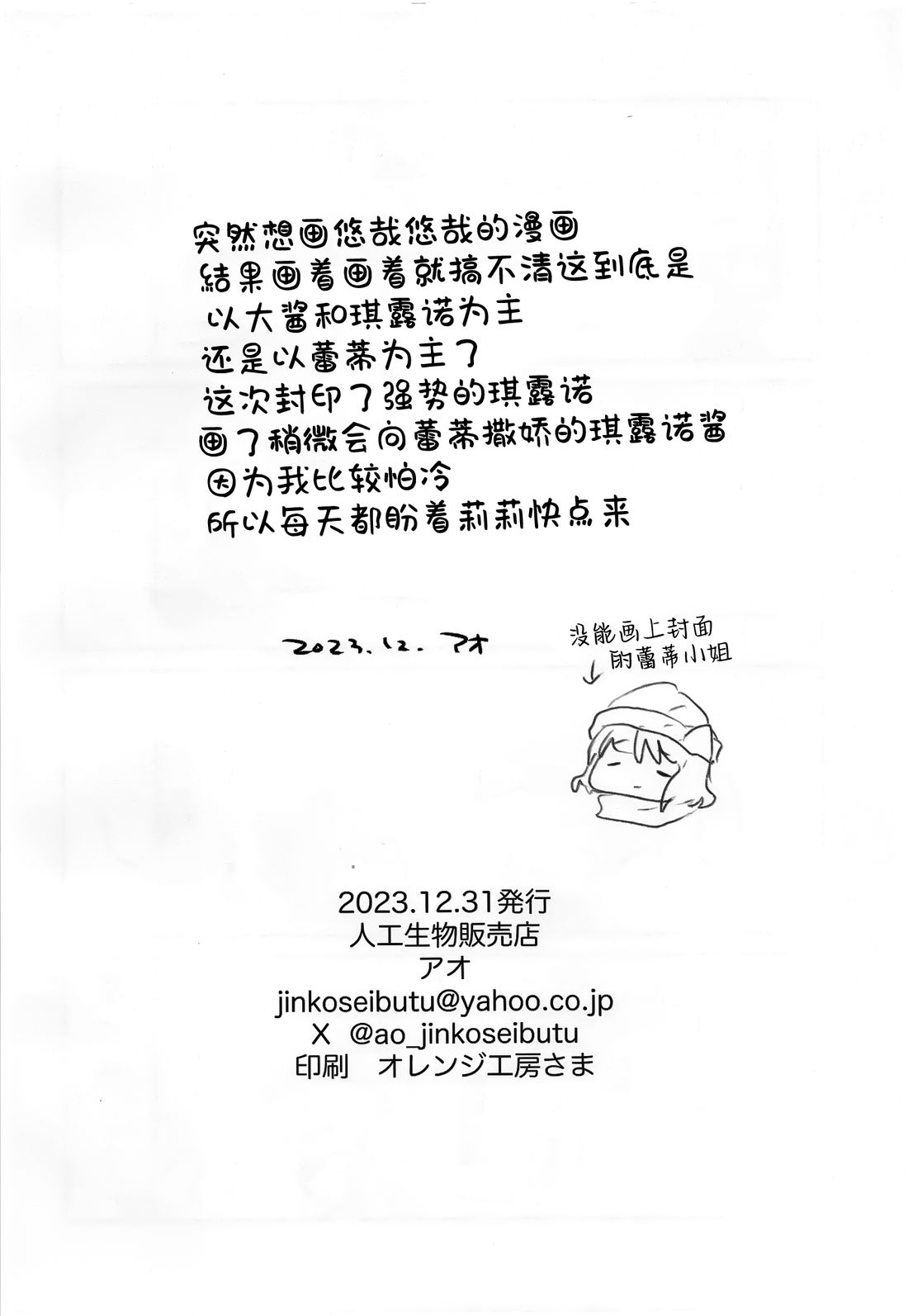 短篇17
