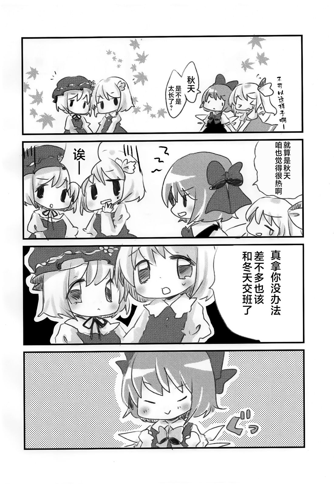 短篇5
