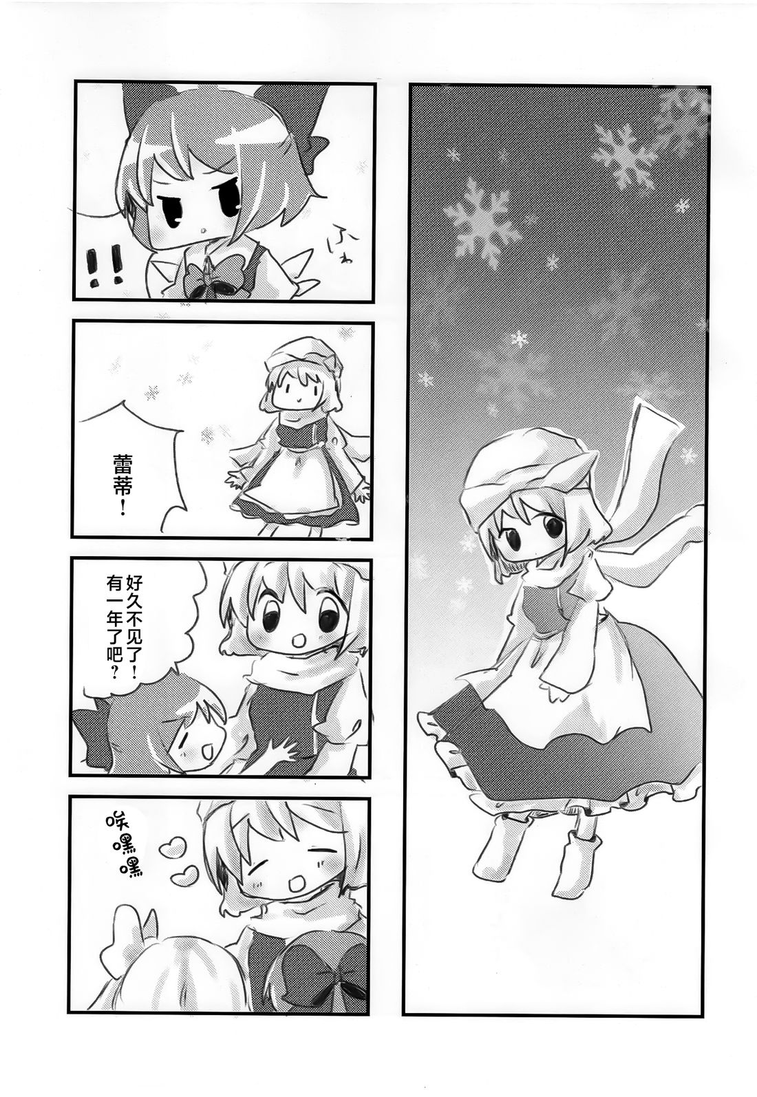 短篇6