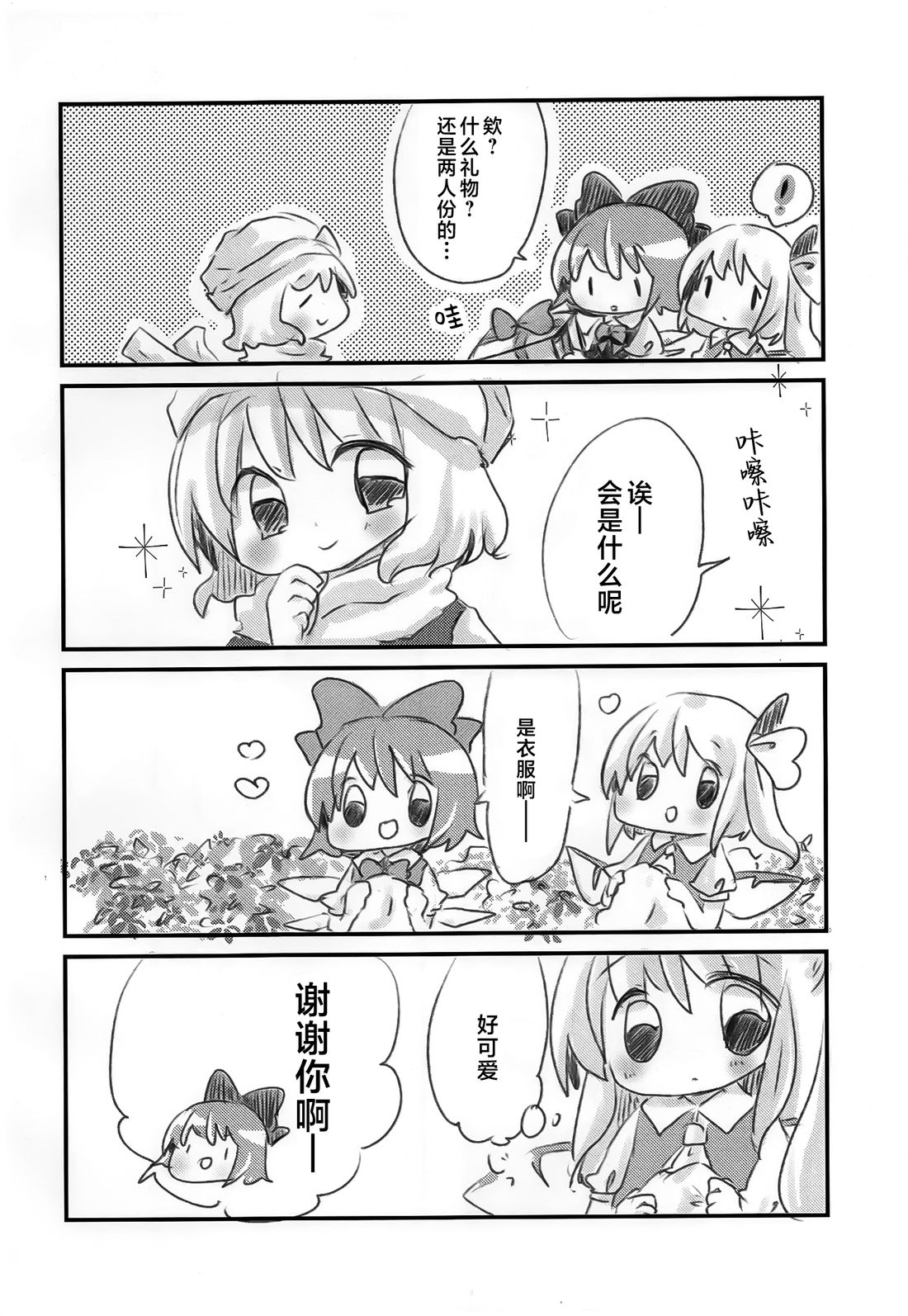 短篇7