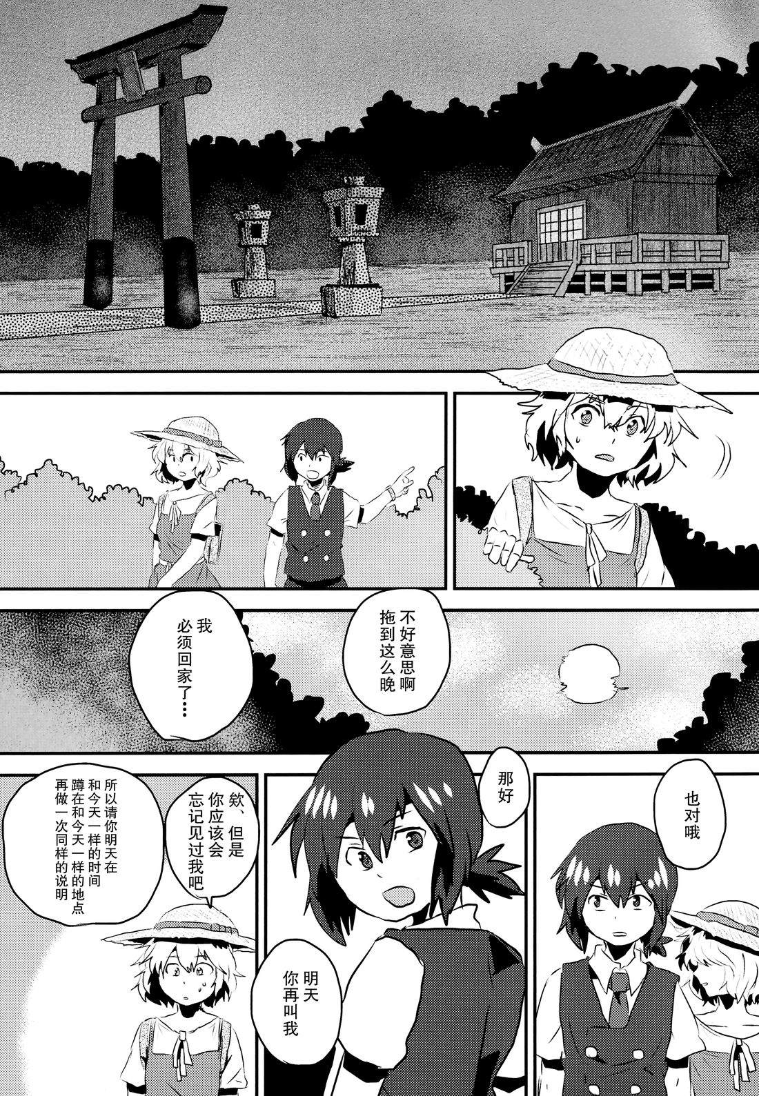 短篇13