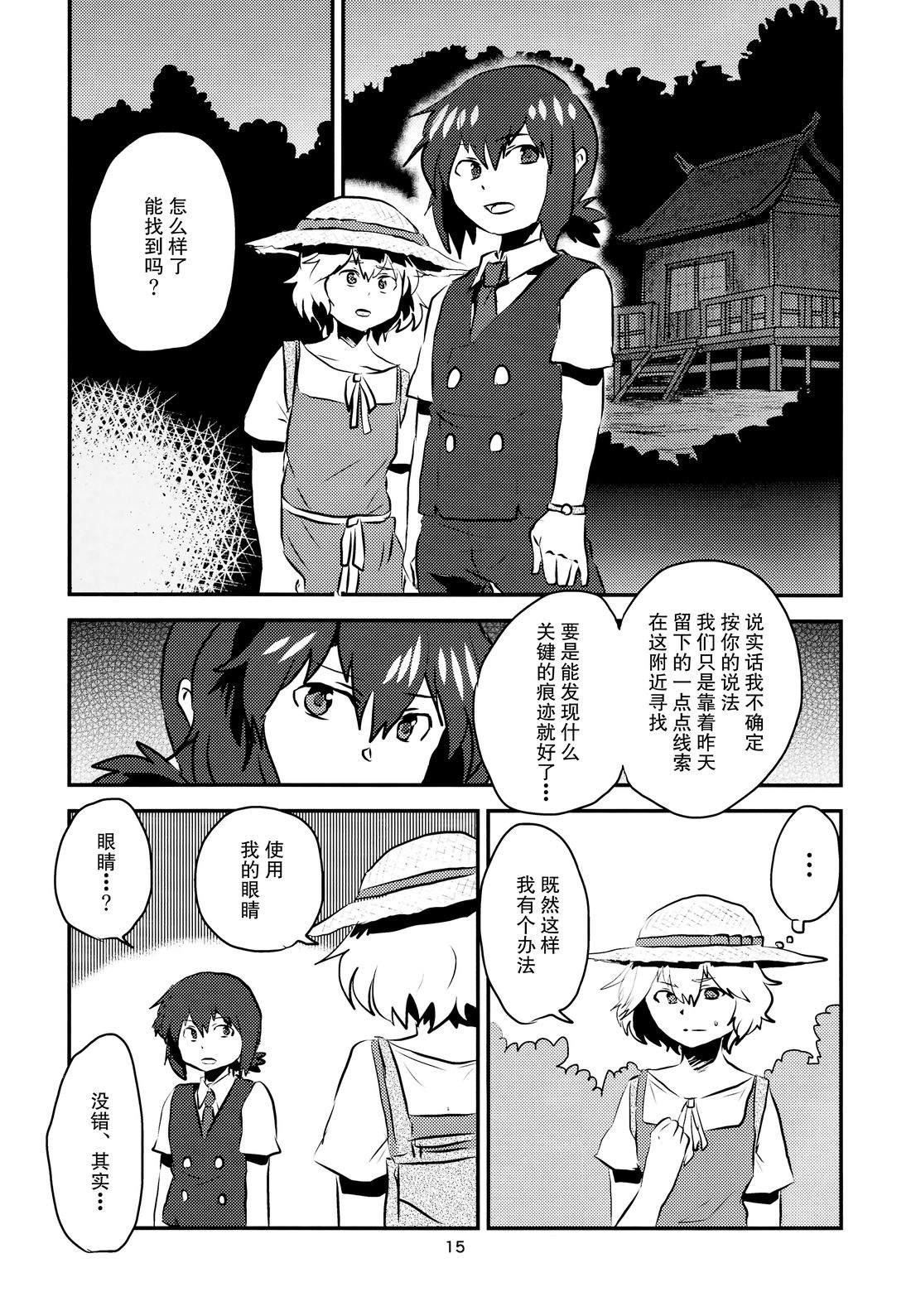 短篇15