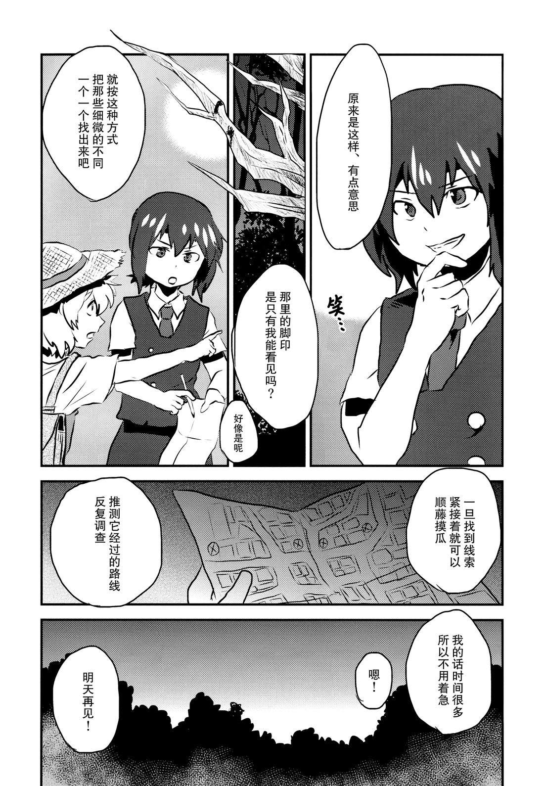 短篇16