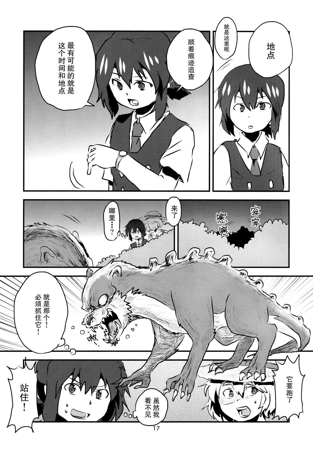 短篇17
