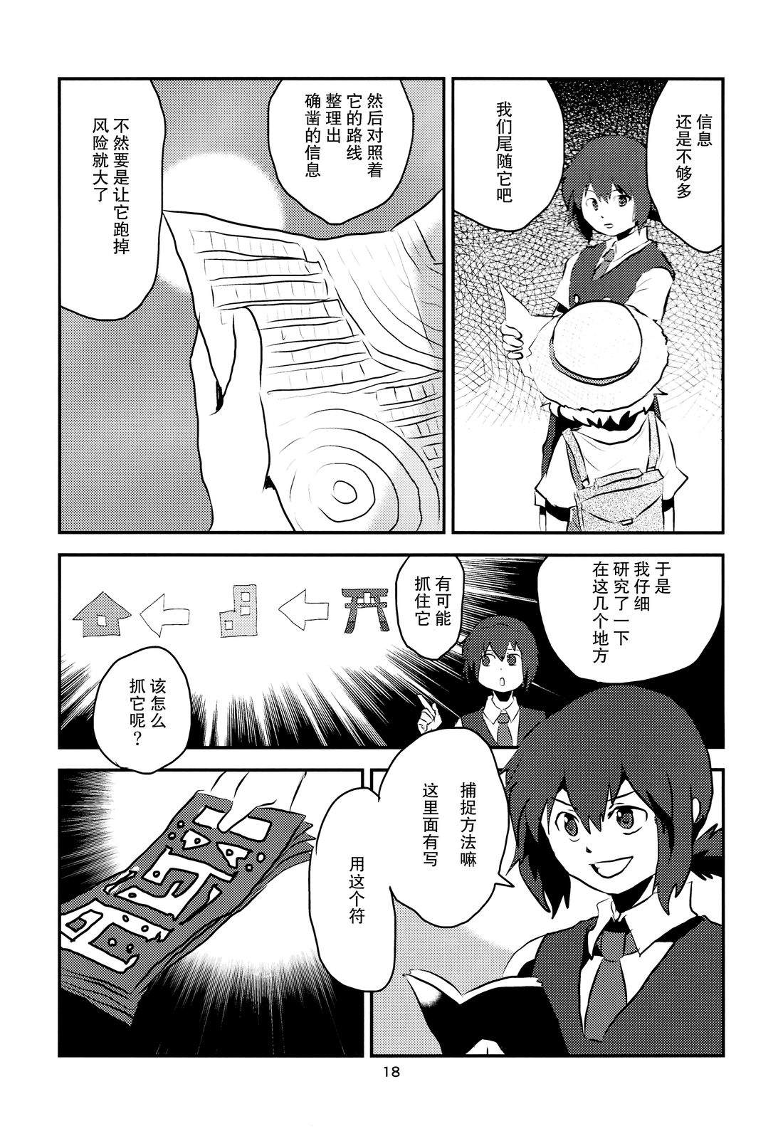 短篇18