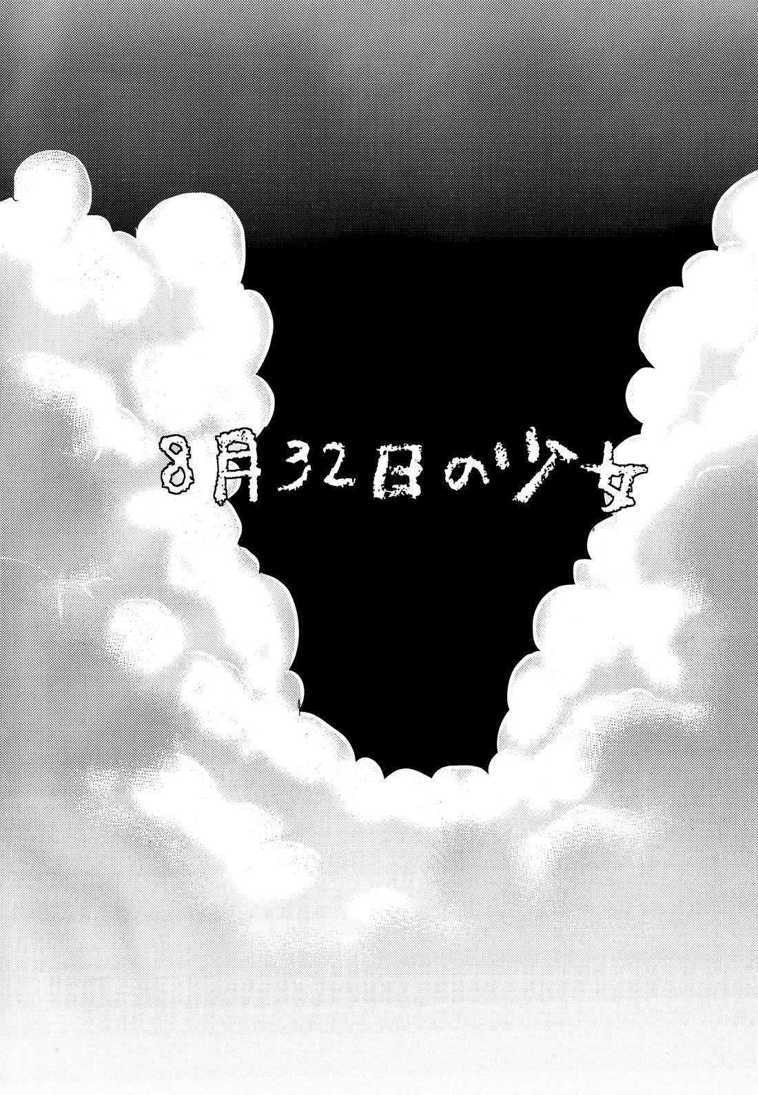 短篇2