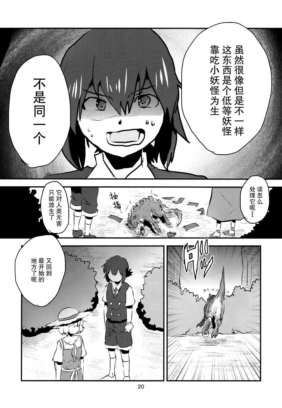短篇20