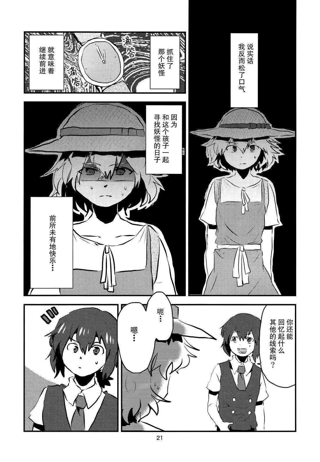 短篇21