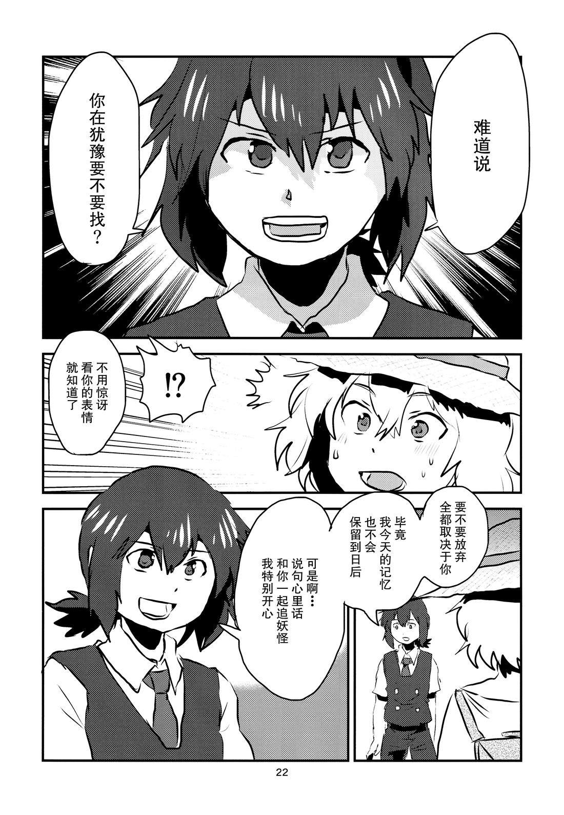 短篇22