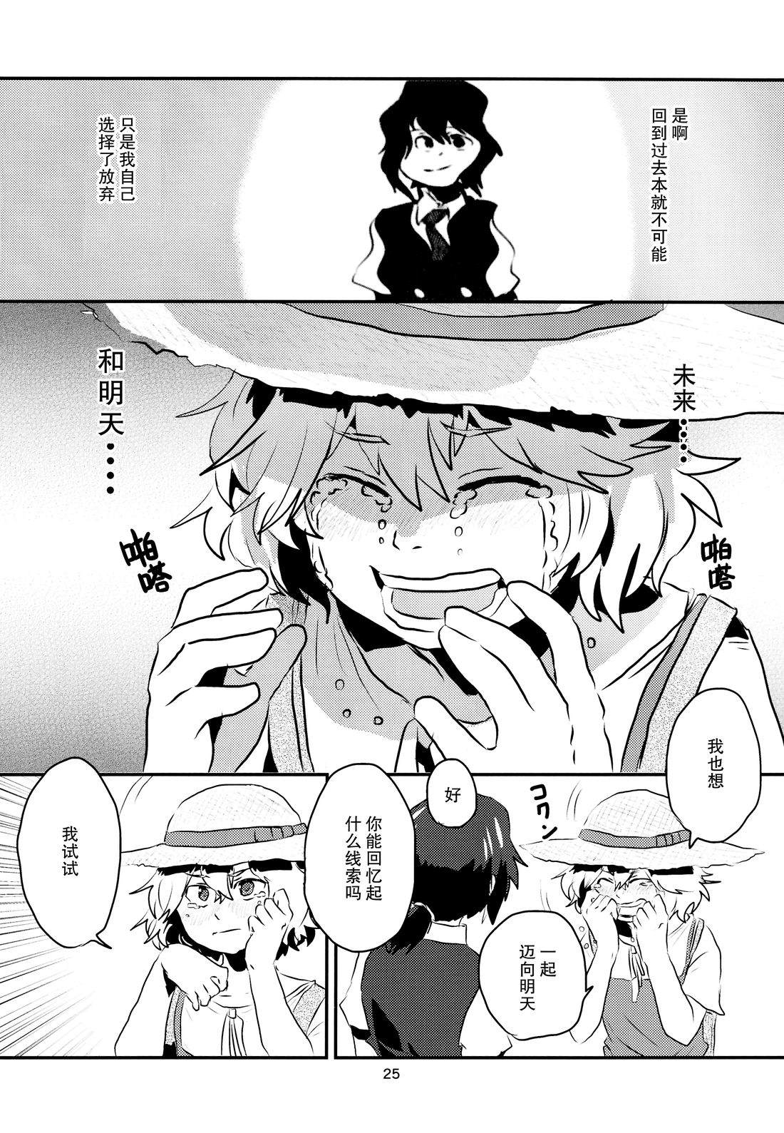 短篇25