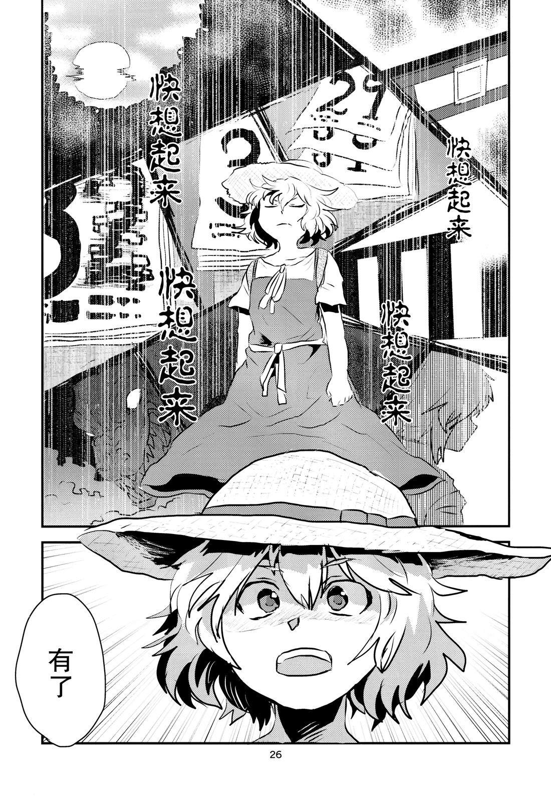 短篇26