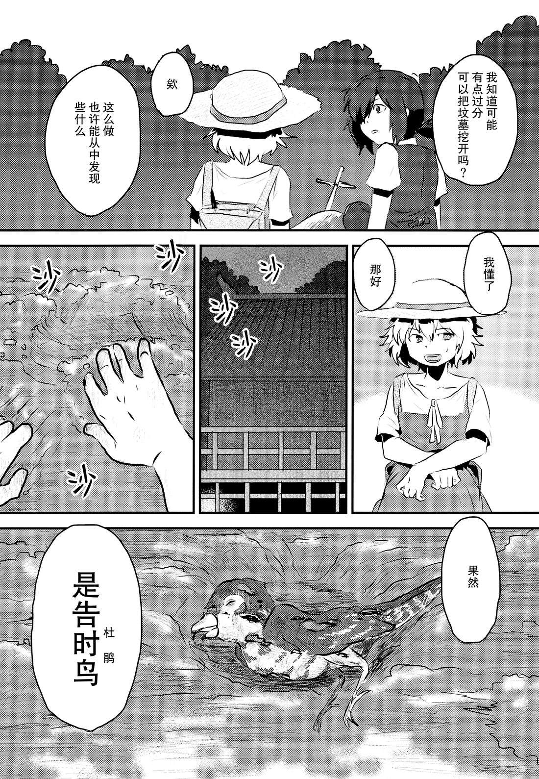 短篇28