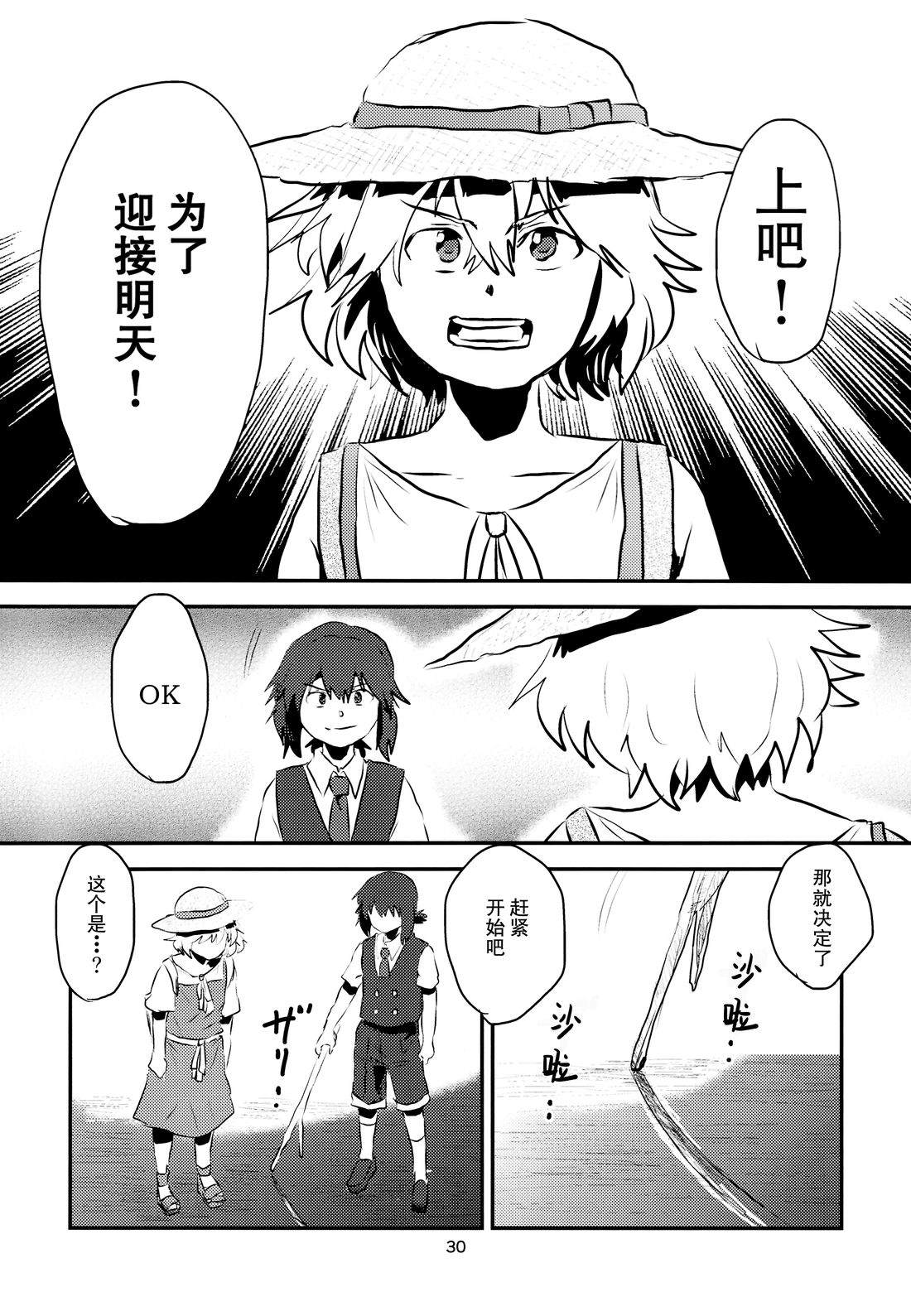 短篇30