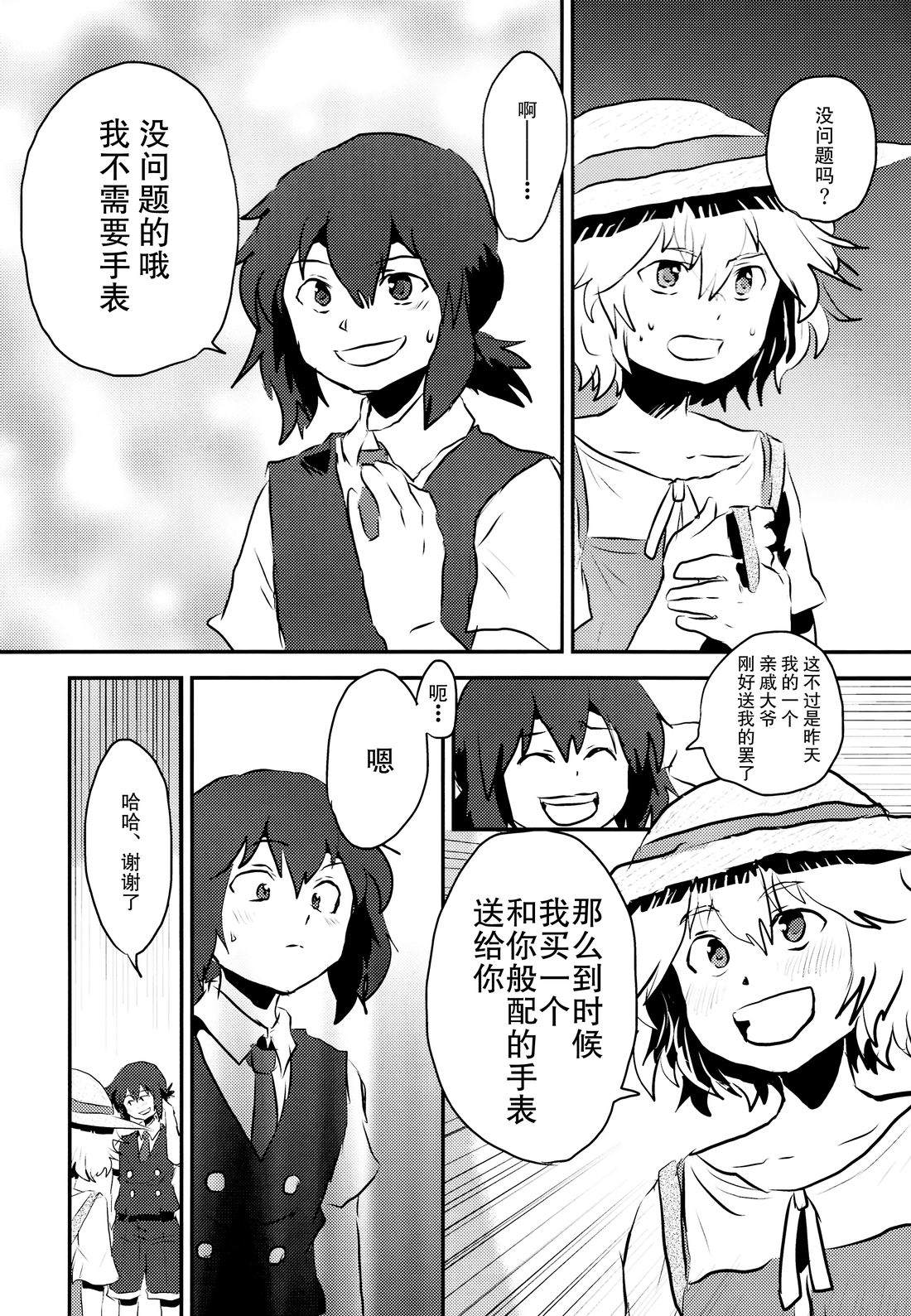 短篇32