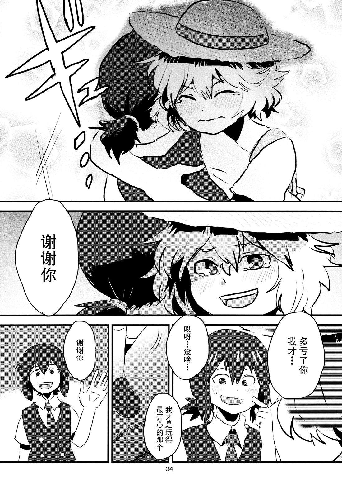 短篇34