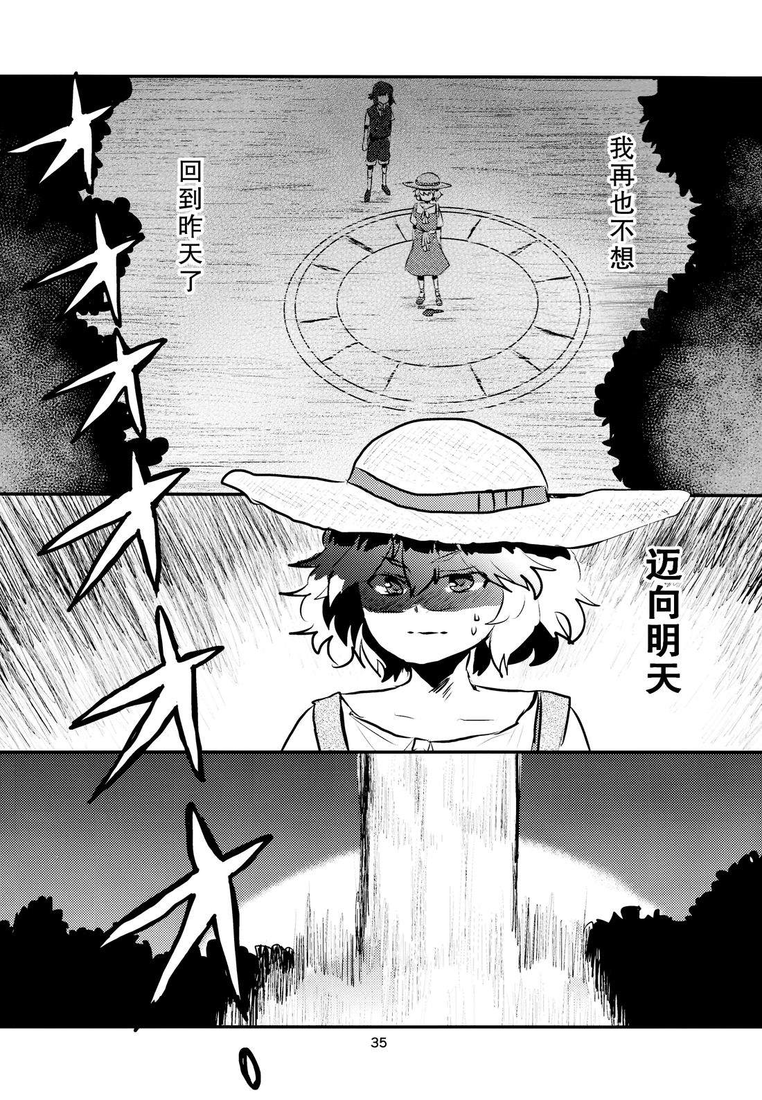 短篇35