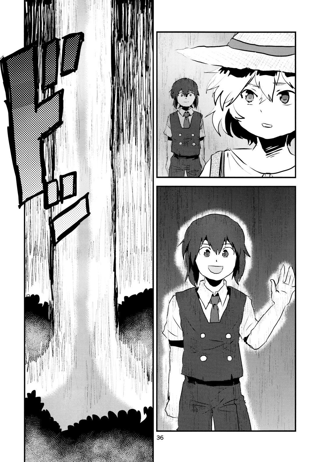 短篇36