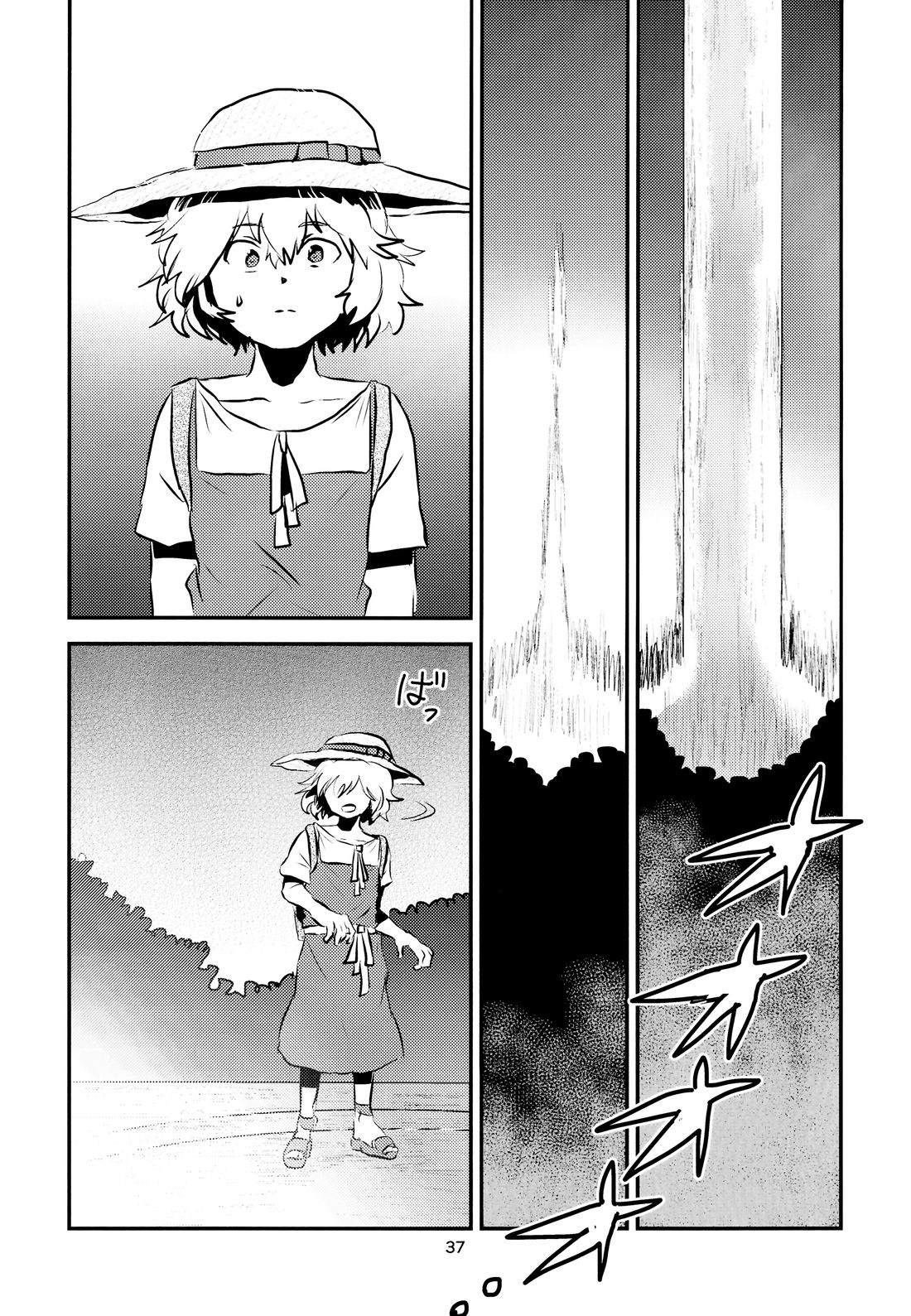 短篇37