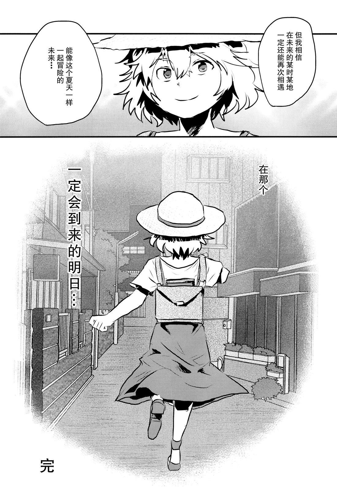 短篇40