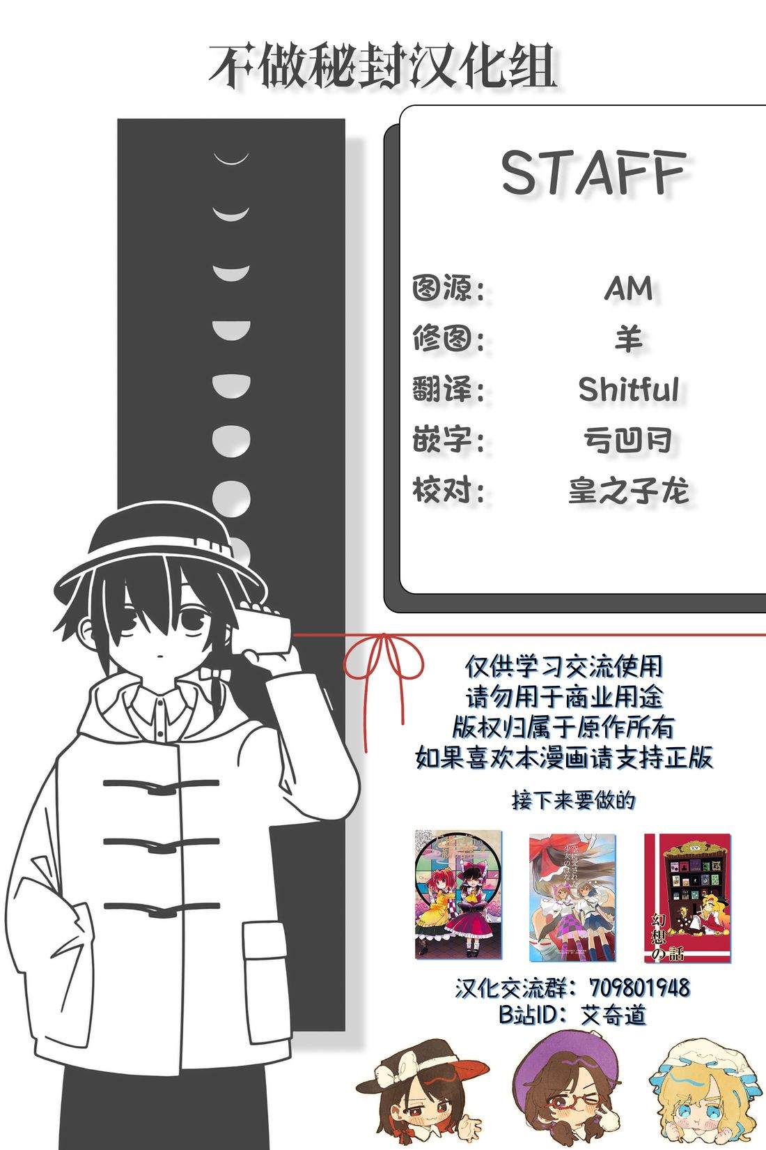 短篇44