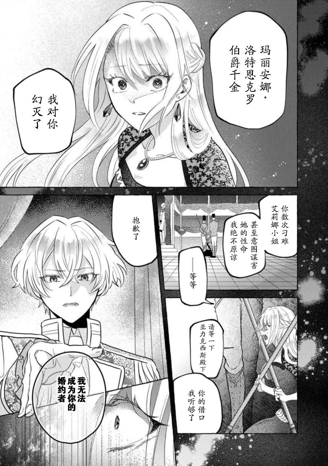 第1话1