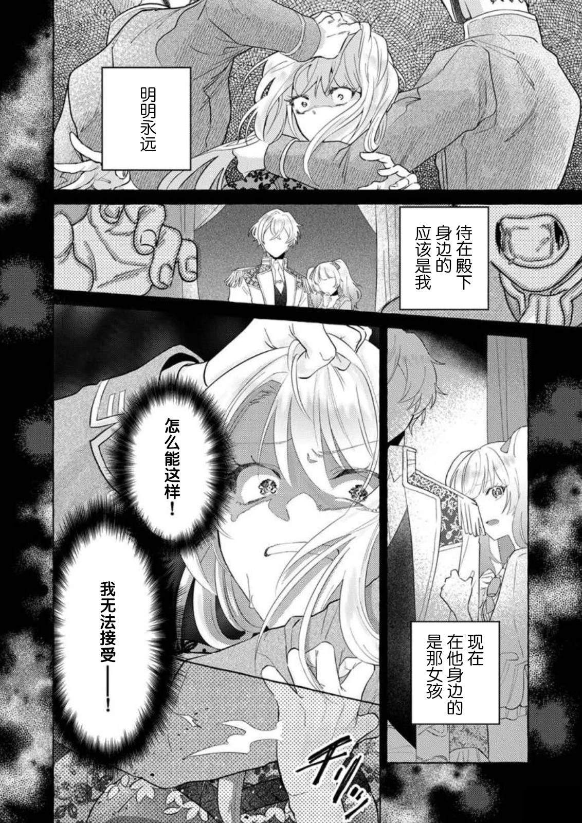第1话2