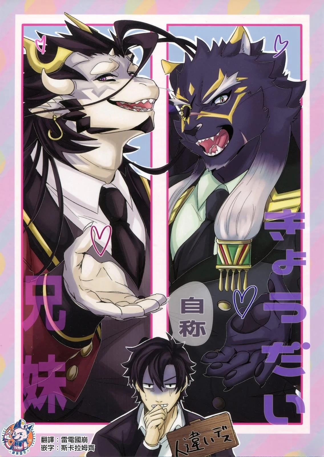 短篇0