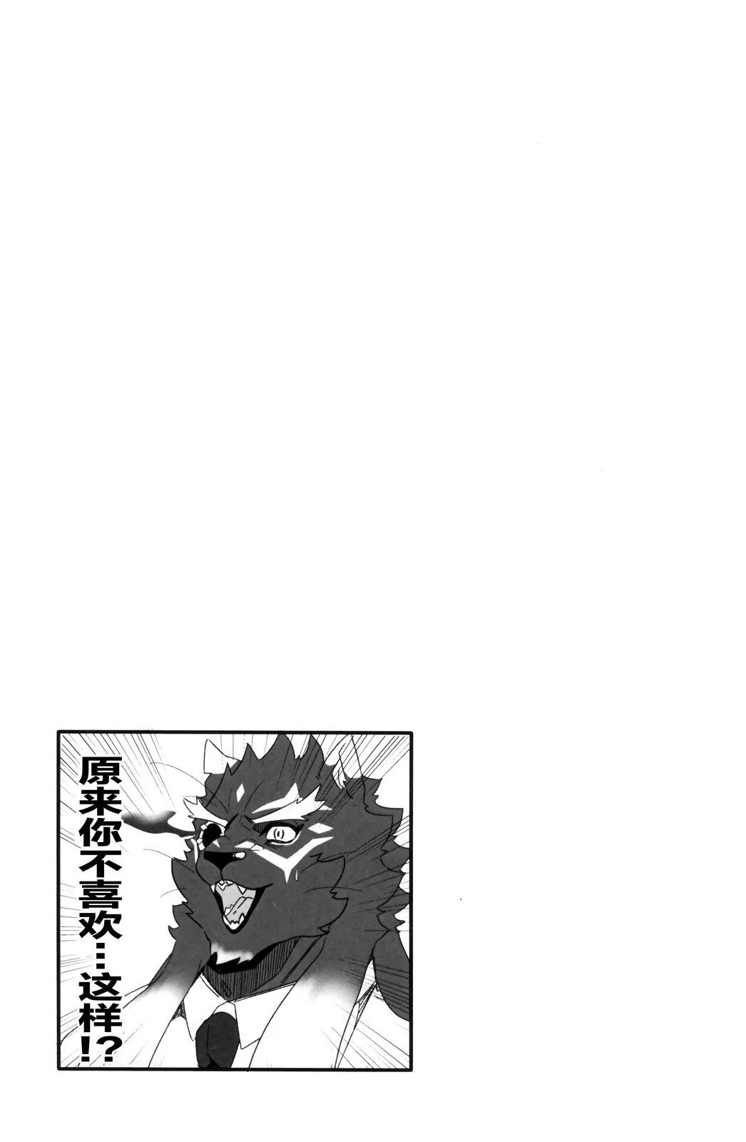 短篇13