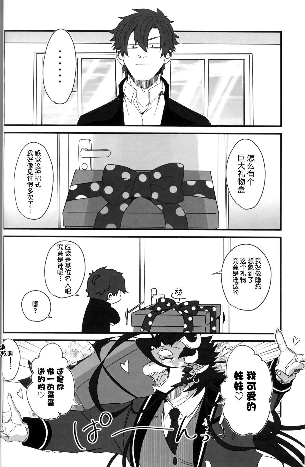 短篇14