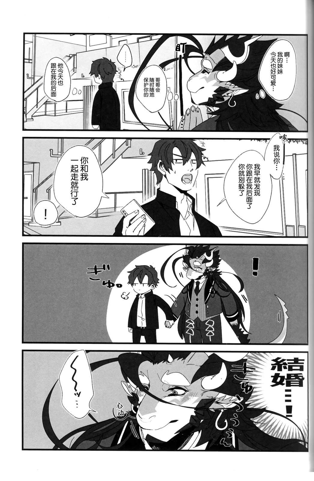短篇15