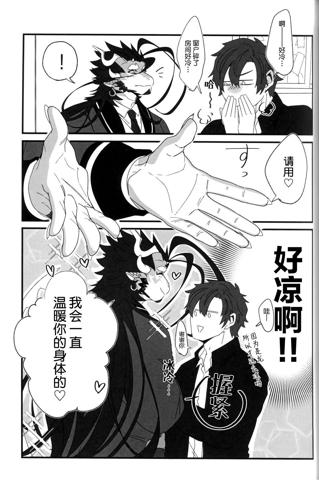 短篇17