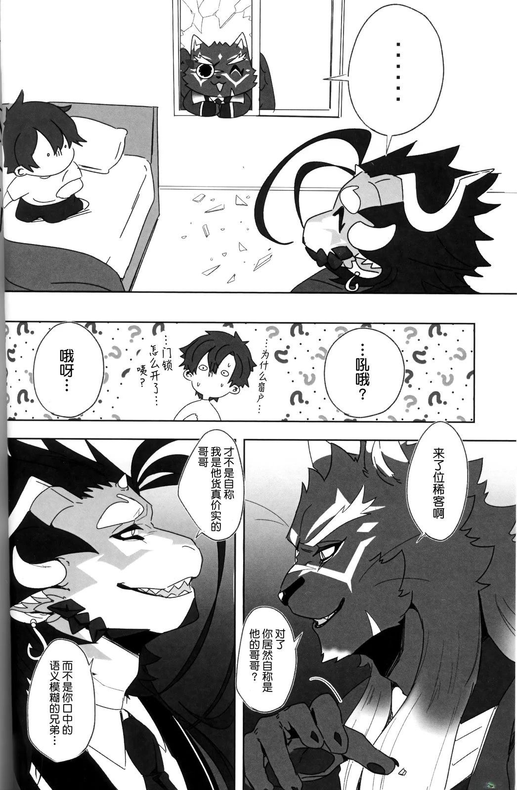 短篇2