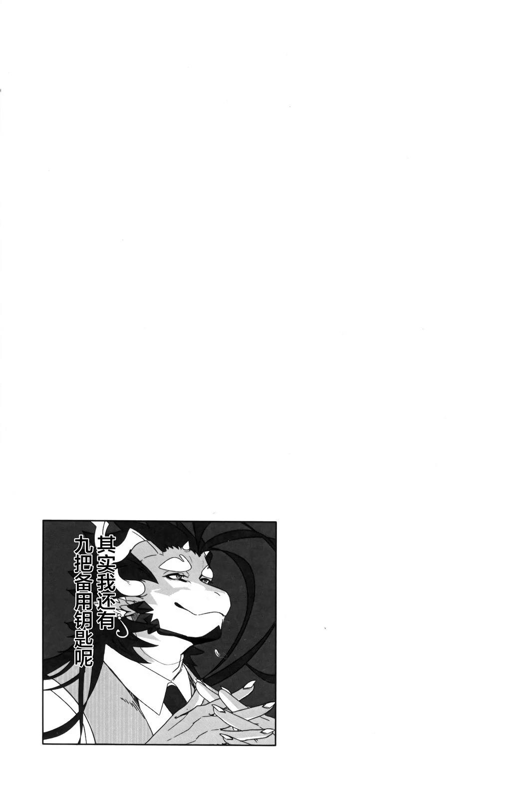 短篇21
