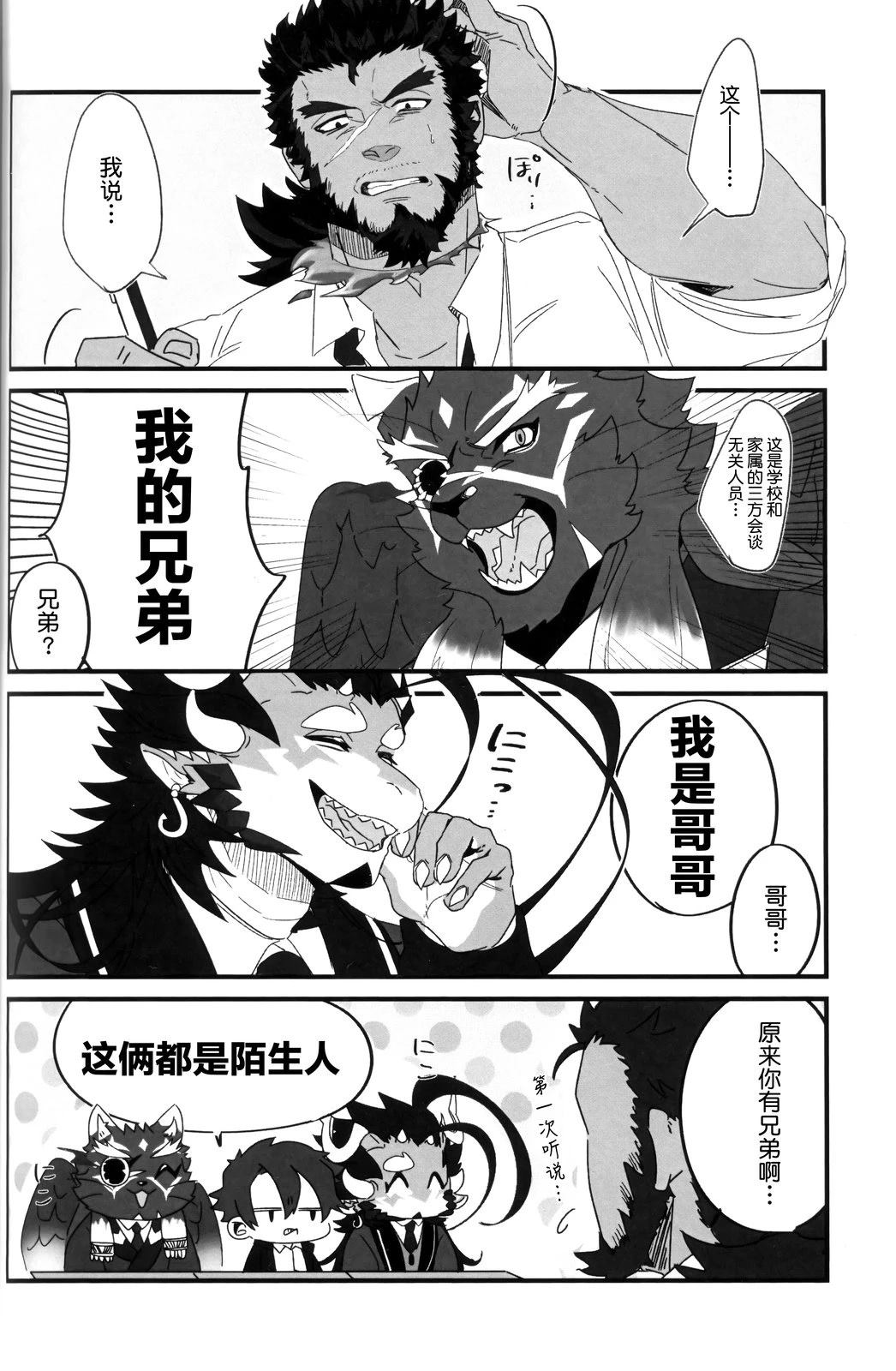 短篇22