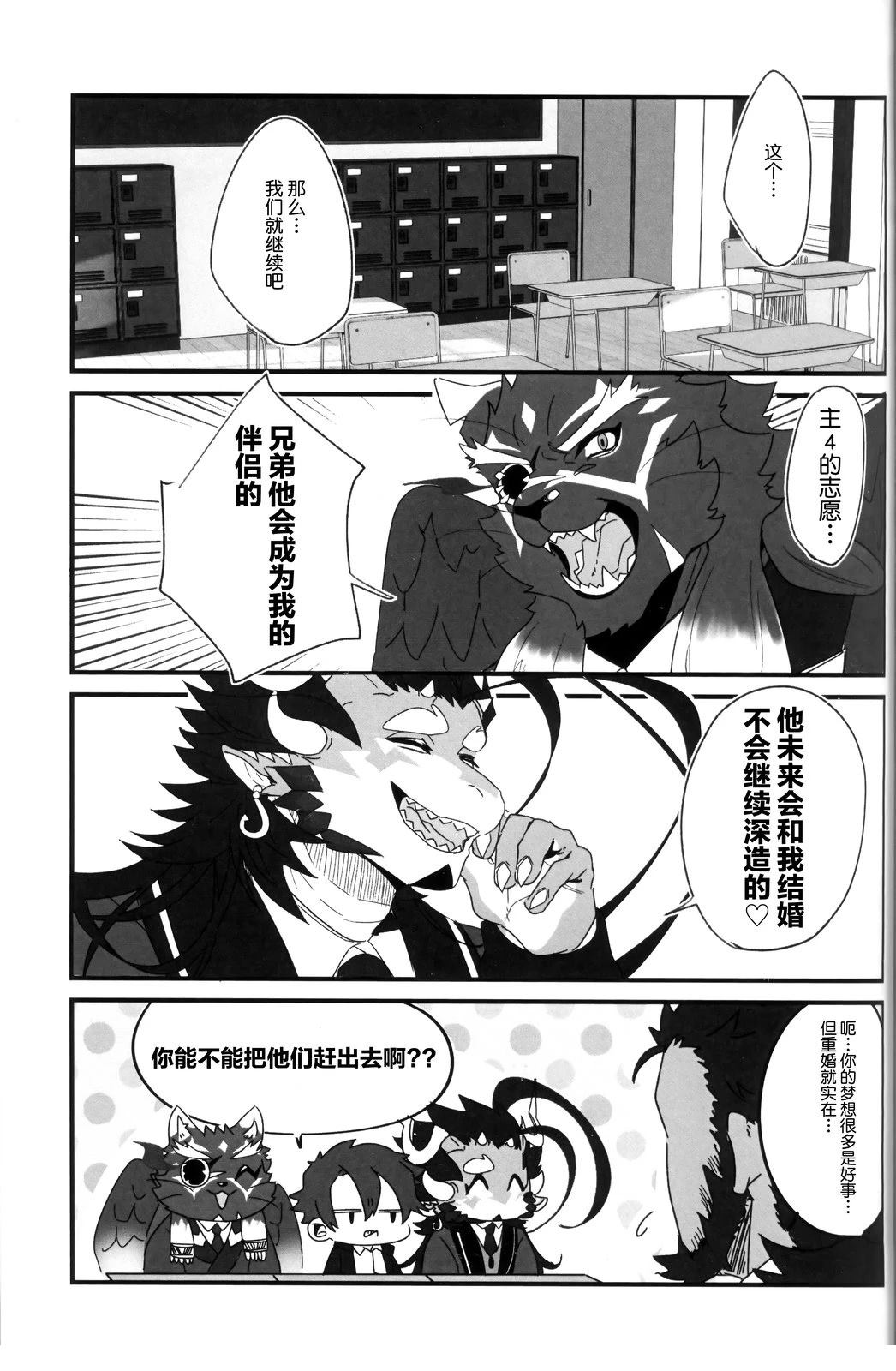 短篇23