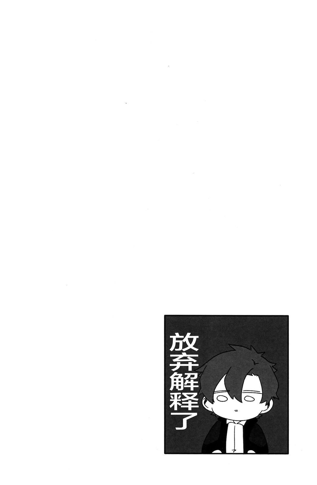 短篇24