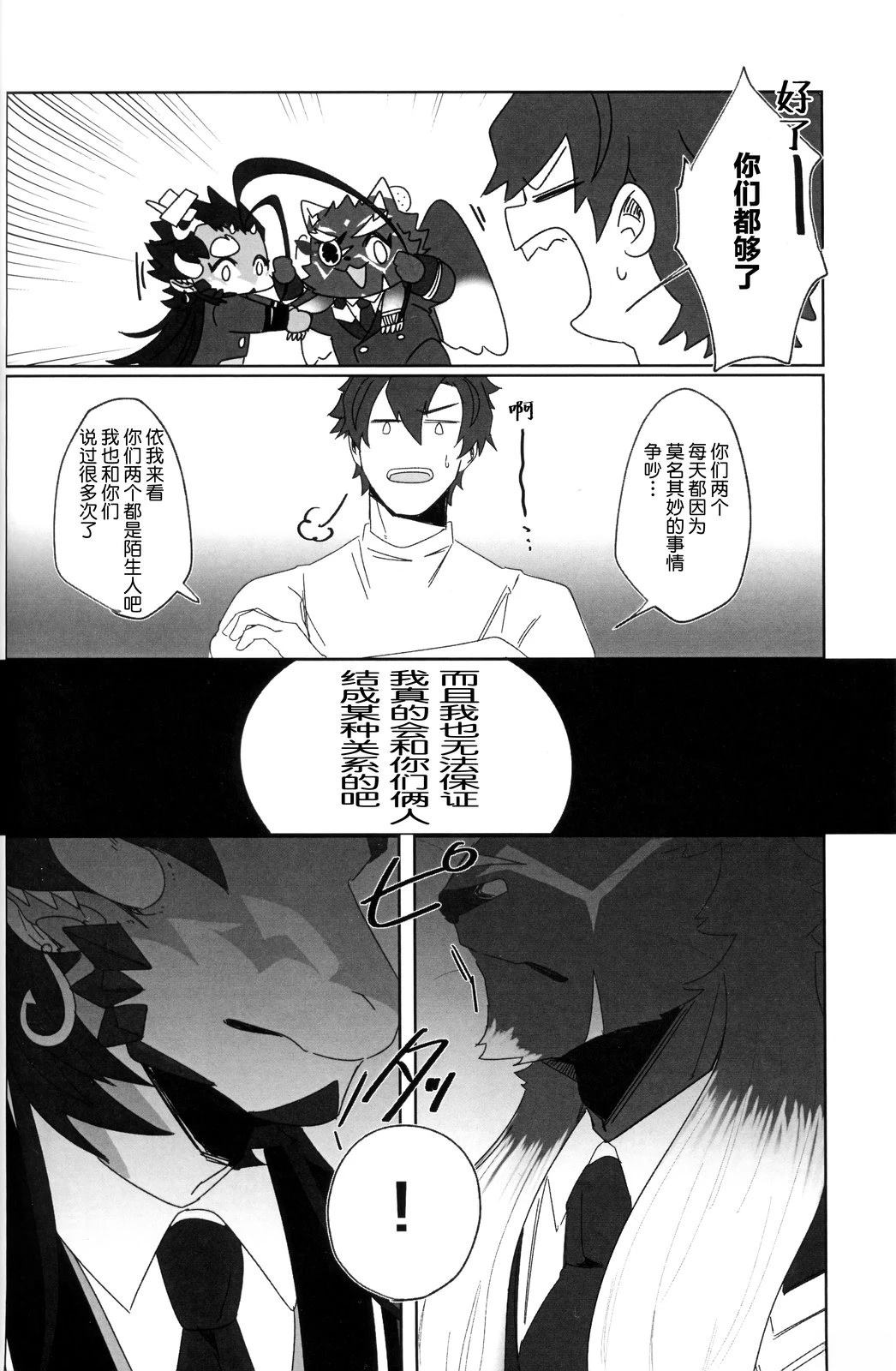 短篇26