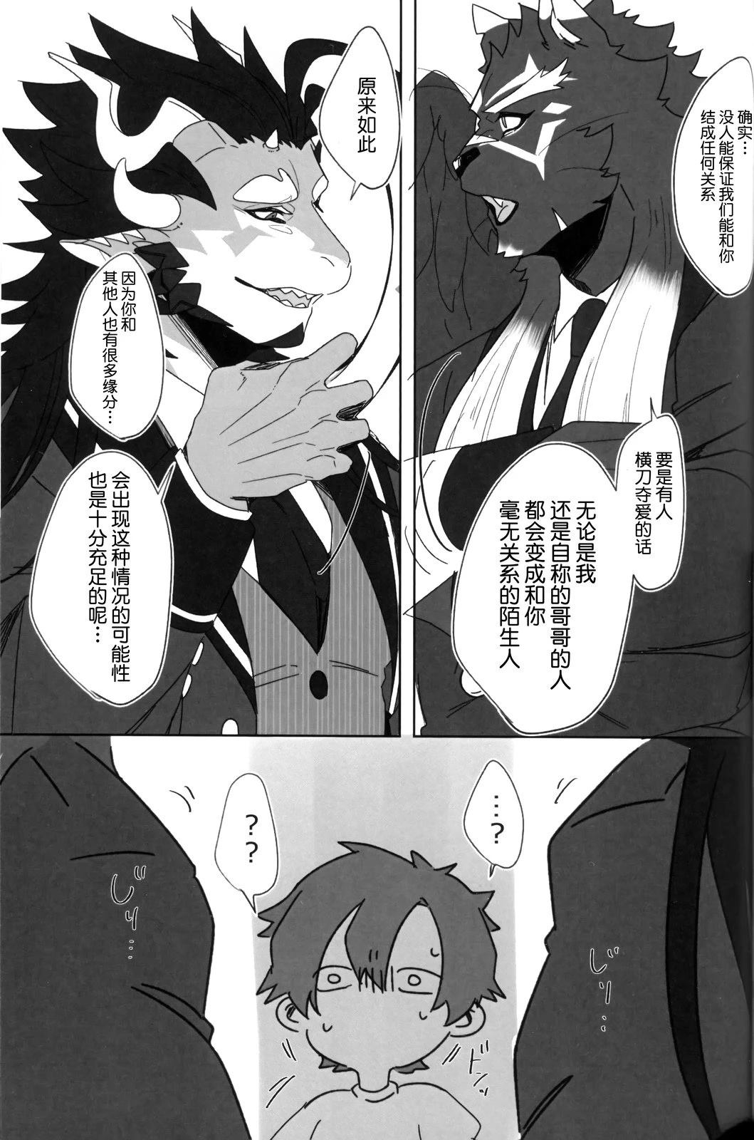 短篇27