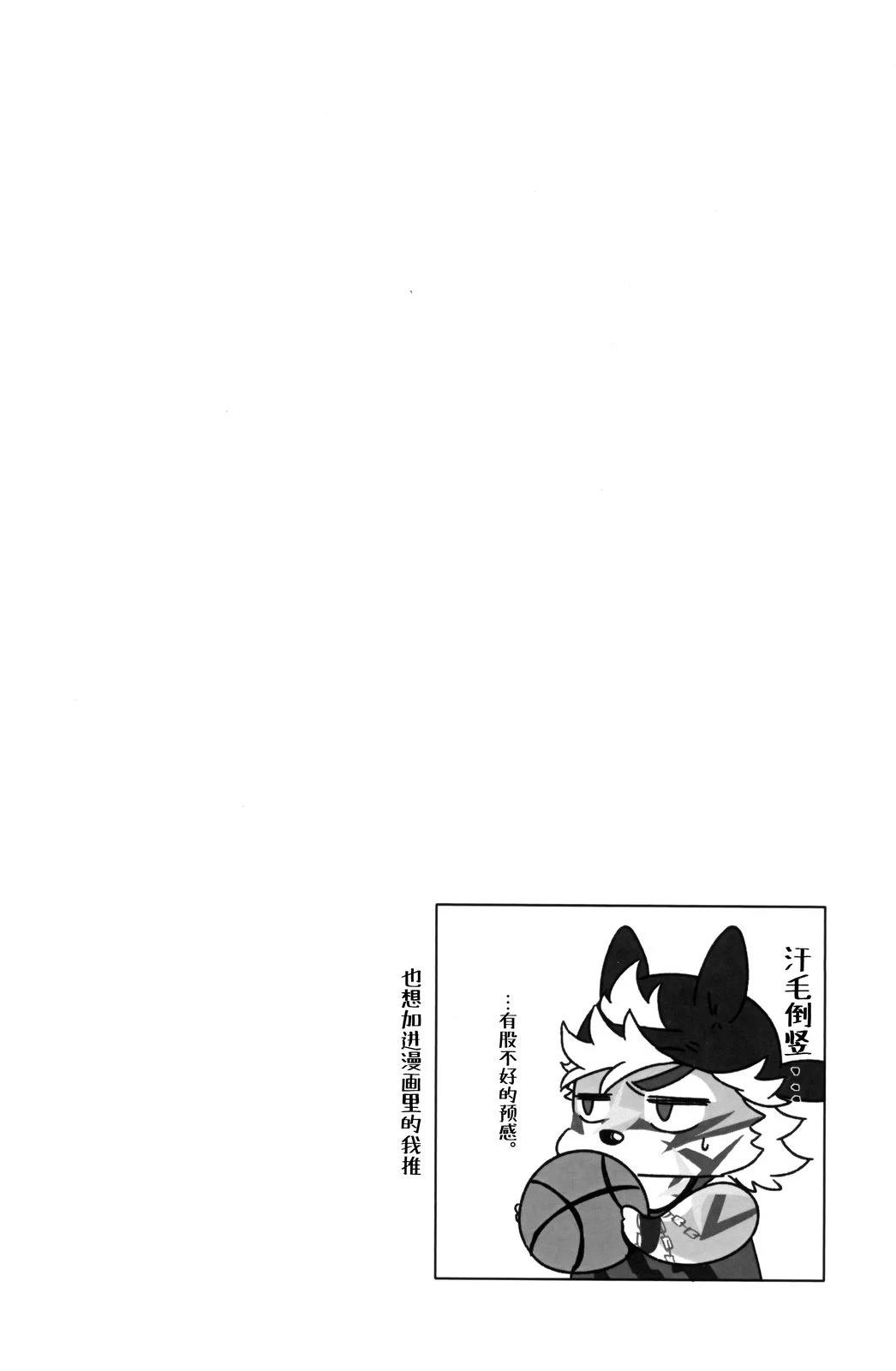 短篇30