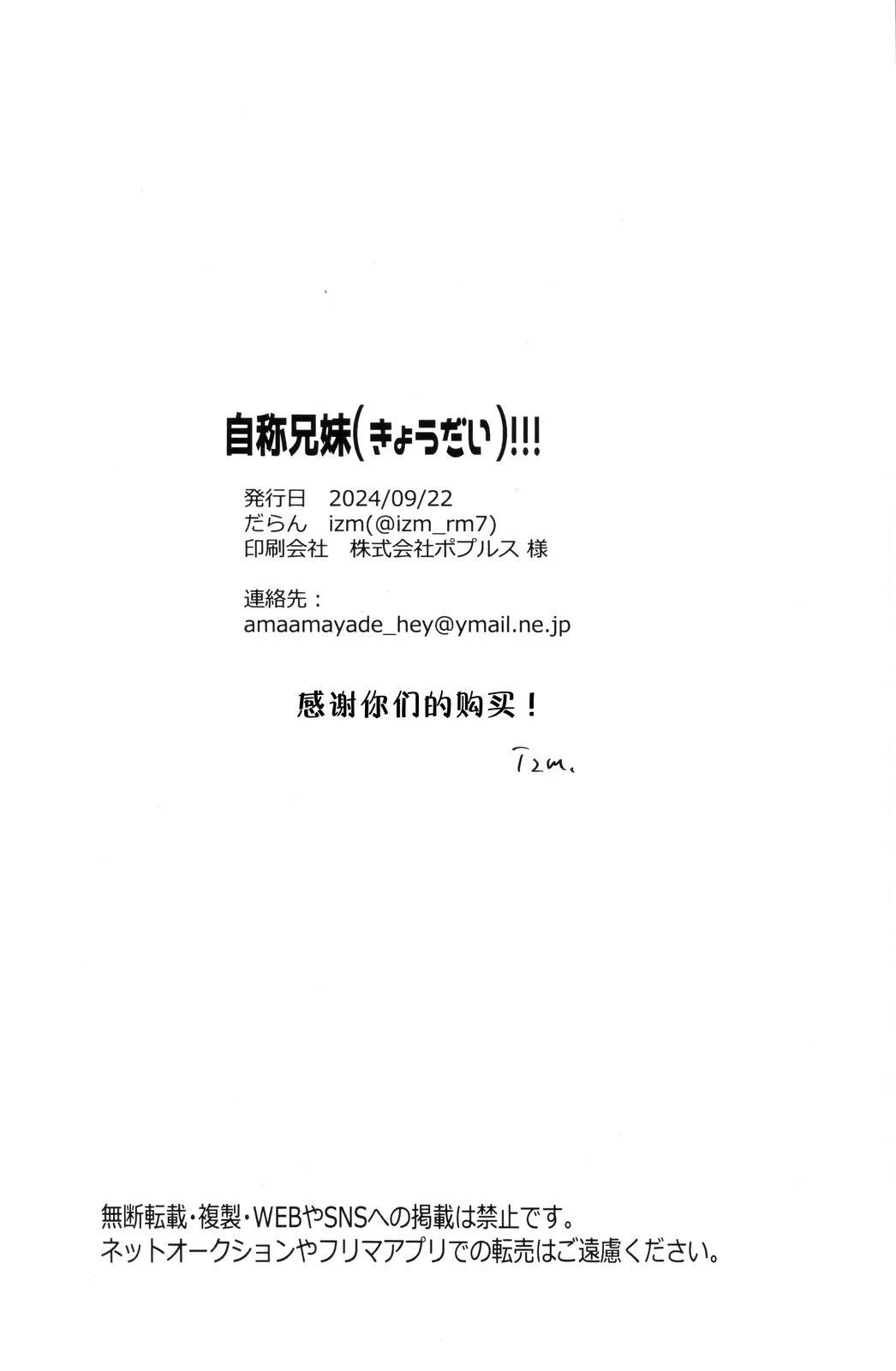 短篇32