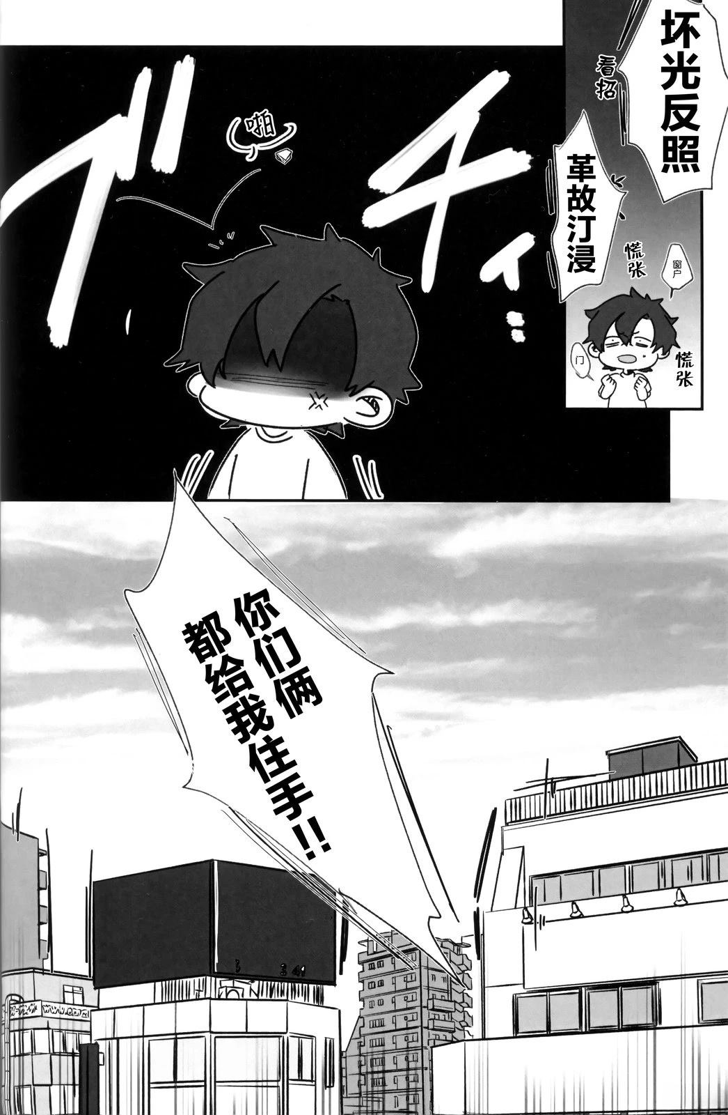 短篇4