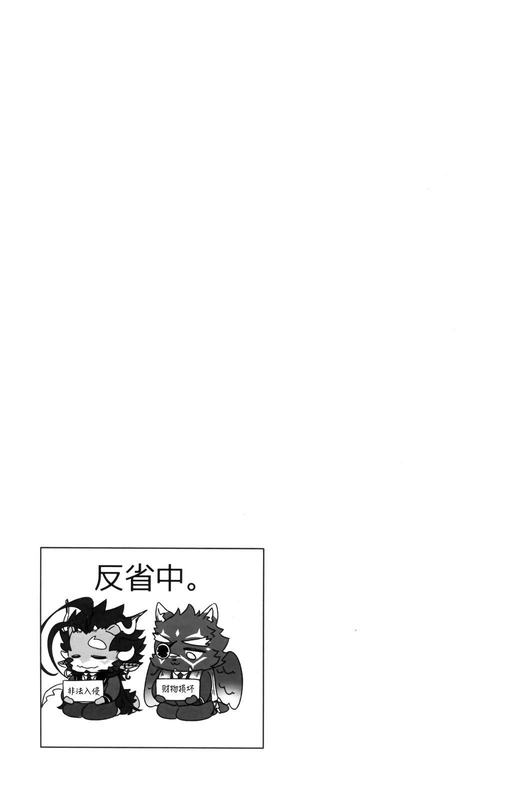 短篇5