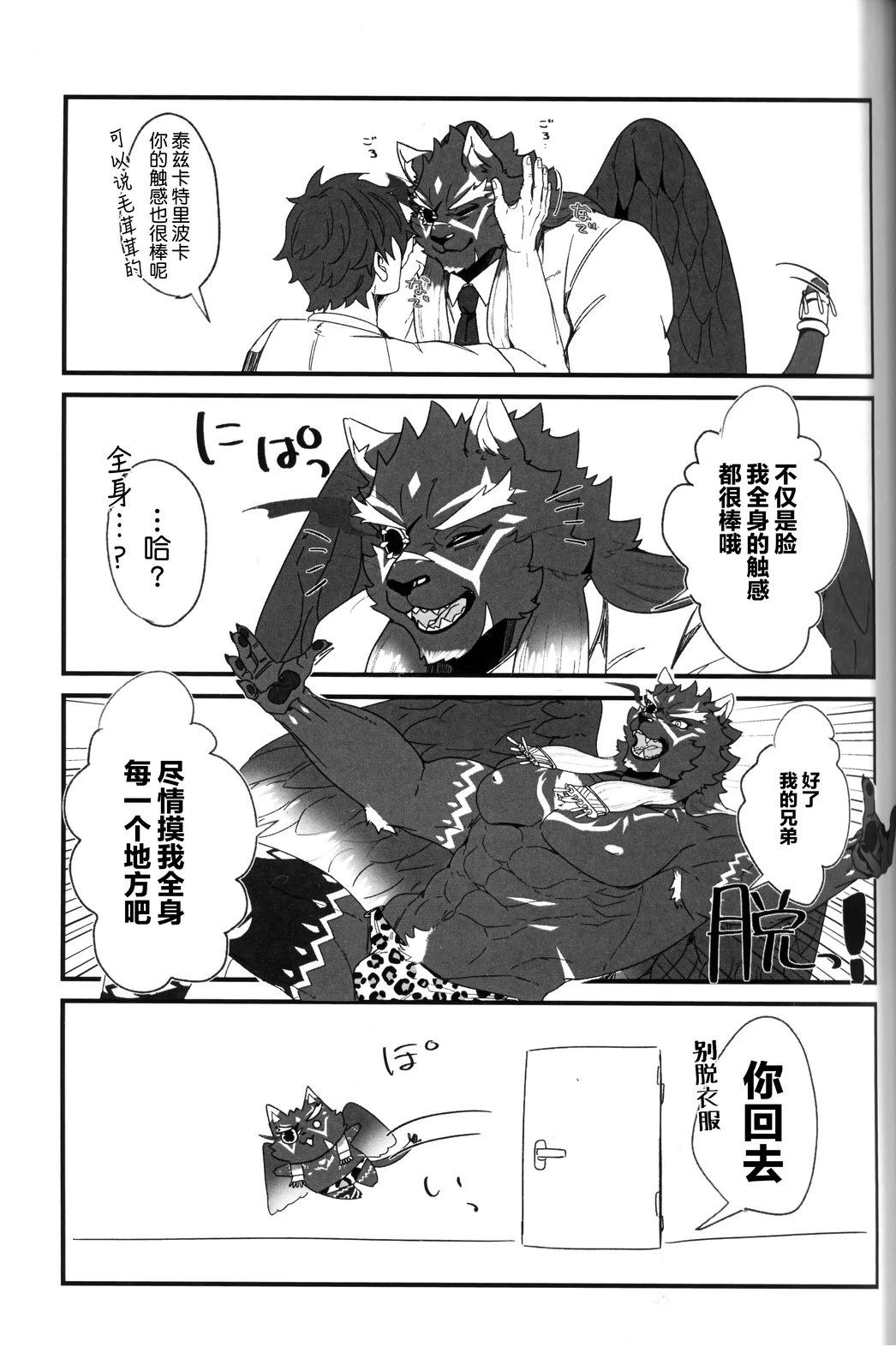 短篇9